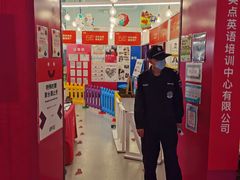 -英孚教育青少儿(昆城广场中心)