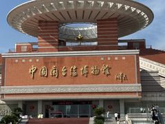 -中国闽台缘博物馆