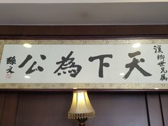 -张学良故居