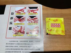 -张胡李四季虾玲珑(竞舟路店)