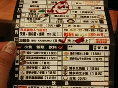 -博多一幸舍(侨福芳草地购物中心店)