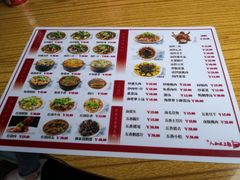 菜单-人和水上飘(第一家店)
