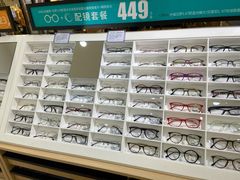 -宝岛眼镜(昆山前进店)