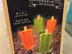 -GOGO Plate(成都太古里店)