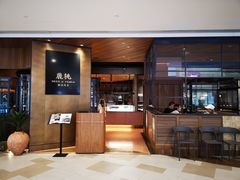 -大树餐厅(益田假日店)