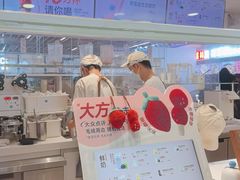 -兰熊鲜奶(西直门凯德mall店)