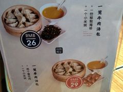 菜单-千忆汤包(闽江路店)