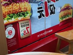 -塔斯汀中国汉堡(新安三路店)