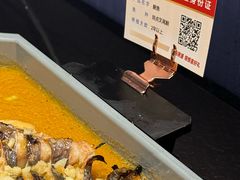 -鱼酷活鱼烤鱼(山西旗舰店)