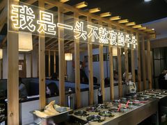 -林记潮牛·牛肉火锅(上马墩店)