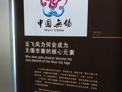 -鸿山遗址博物馆