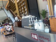 -木嘛working coffee(前海店)