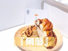 -角落低卡烘焙(正弘城店)