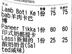 -Pita's&Tika's中东和印度风味餐厅(龙湖天街店)