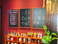 -小草屋轰趴馆别墅派对新场团建家庭聚会