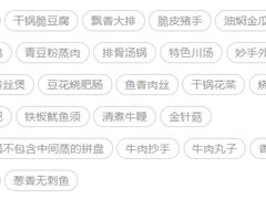 -拉唯蒸牛肉(忠县店)