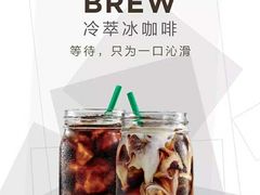 -星巴克(广州动漫星城东区店)