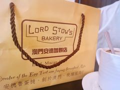 -安德鲁饼店(总店)