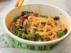 -聚宝源(牛街创始店)