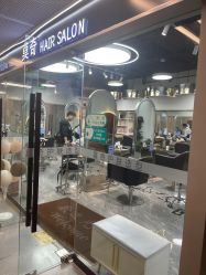 -莫奇MUCHE SALON·