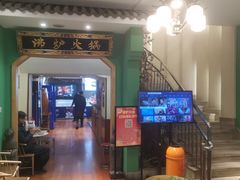 -沸炉重庆老火锅(军事博物馆店)