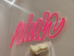 -爱纶(华南广场店)