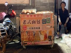 -南门绿玉农贸市场