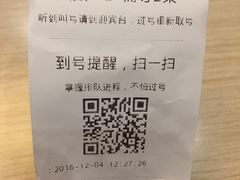 -河东颐祥阁(世贸店)
