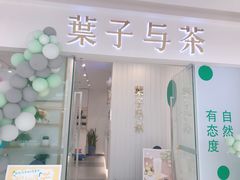 -仪征宝能环球汇