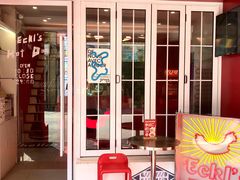 -Eckl’s爱氏热狗(猫街店)
