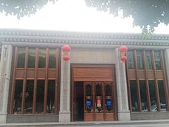 -南湖市民广场-乌鲁木齐美术馆