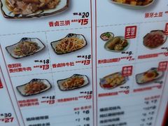 -鑫花溪牛肉米粉(凤凰街创始总店)