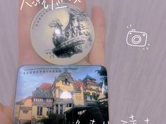 -青岛德国总督楼旧址博物馆