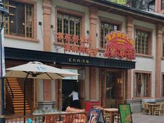 -廖掌柜·重庆鲜货火锅(上海首店)