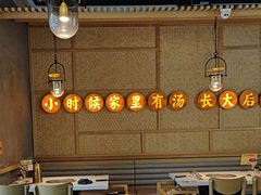 -顺德公广东猪肚鸡·煲仔饭(白石洲店)