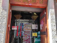 -左陕右甘(亚运村店)