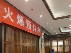 -天和晟烤鸭店(玉泉西街店)