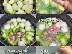 -贵宾牛·潮汕牛肉火锅(珠池总店)
