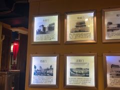 -南门四季铜锅涮肉(左家庄店)
