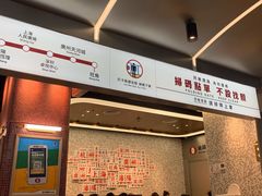 -敏华冰厅(平安金融中心店)