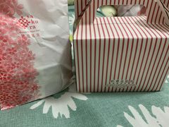 -樱花糕坊(万松园店)