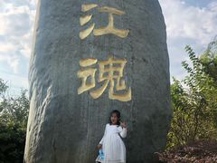 -韩湘水博园