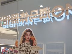 -海马体照相馆(成都来福士广场店)