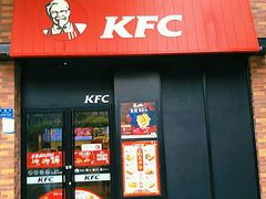 门面-肯德基(李家沱店)