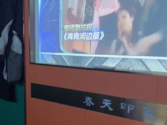 -立里春天印象·影院足疗轻养SPA(二十四城店)