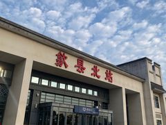 -歙县古城小吃一条街