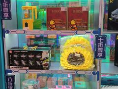 -风云再起游乐汇(北京西单西西友谊店)