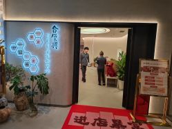-诗碧曼·头疗养发馆