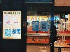 门面-麦当劳(清溪店)