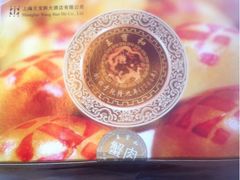 iphone_upload_pic-王宝和酒家(黄浦店)